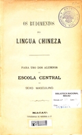 Os rudimentos da lingua chineza: para uso dos alunos da Escola Central do Sexo Masculino