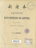 《新读本》San-Tok-Pun : novo methodo de leitura (1o livro)