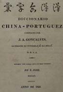 Diccionario China-Portuguez/composto por J.A. Gonçalves