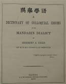 A dictionary of colloquial idioms in the Mandarin dialect/by Herbert A. Giles