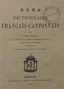 Dictionnaire Français-Cantonnais/par Louis Aubazac