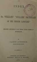 An index to Dr. Williams' "Syllabic dictionary of the Chinese language"/arranged according to Sir Thomas Wade's system of orthography by James Acheson