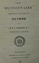 Petit dictionnaire Chinois-Français/par le P. A. Debesse, S.J. (اJ)