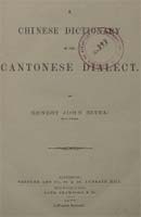 A Chinese dictionary in the Cantonese dialect/by Ernest John Eitel