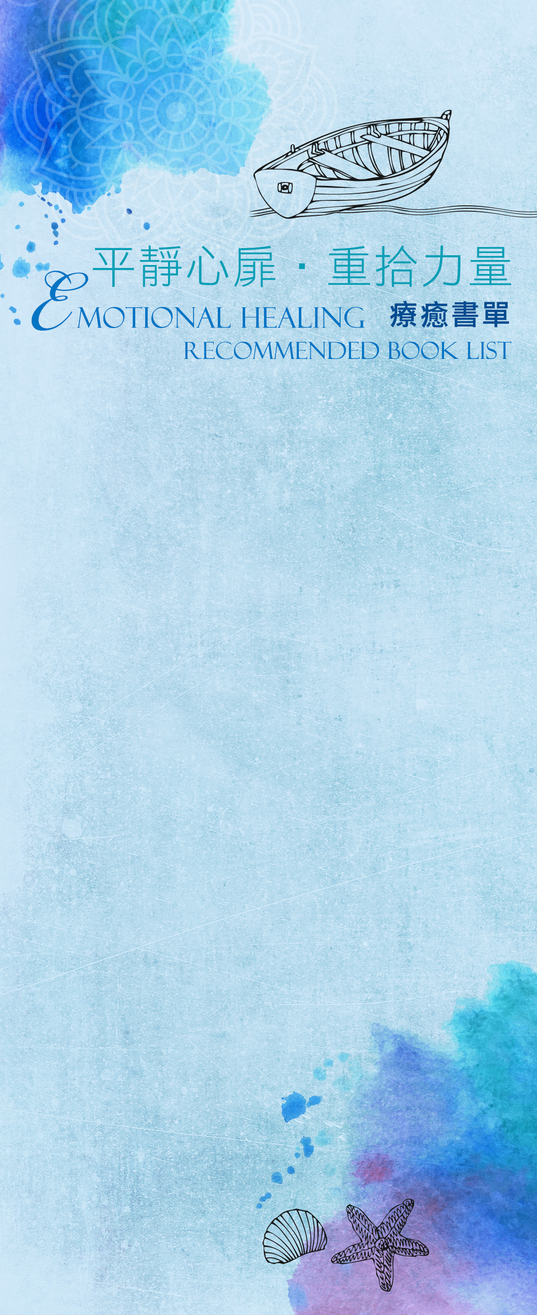 background mobile image