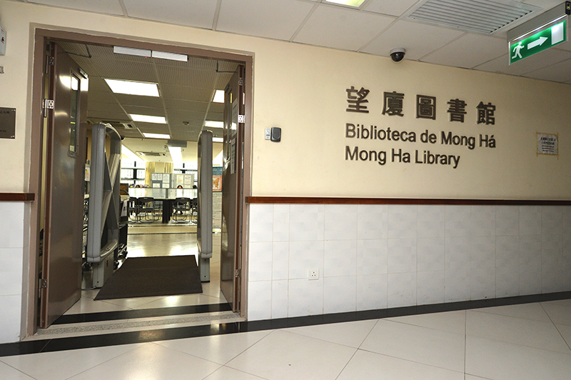 Biblioteca de Mong Há