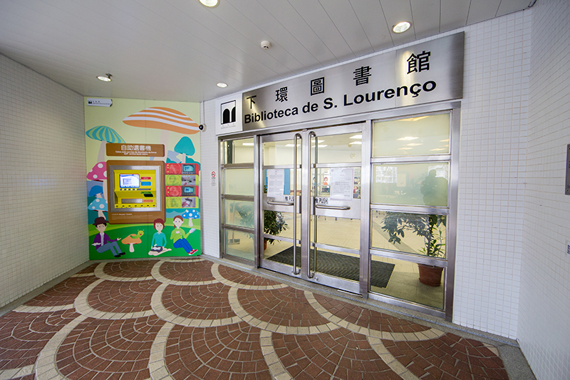 S. Lourenço Library