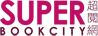 Super Bookcity
