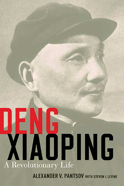 Deng Xiaoping: A Revolutionary Life