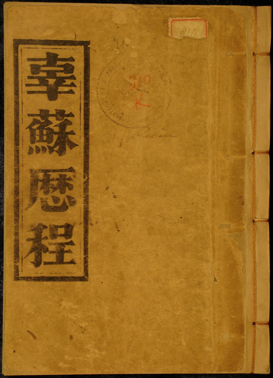 封面