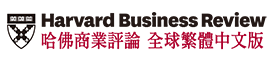 Harvard Business Review (Chinese Version)