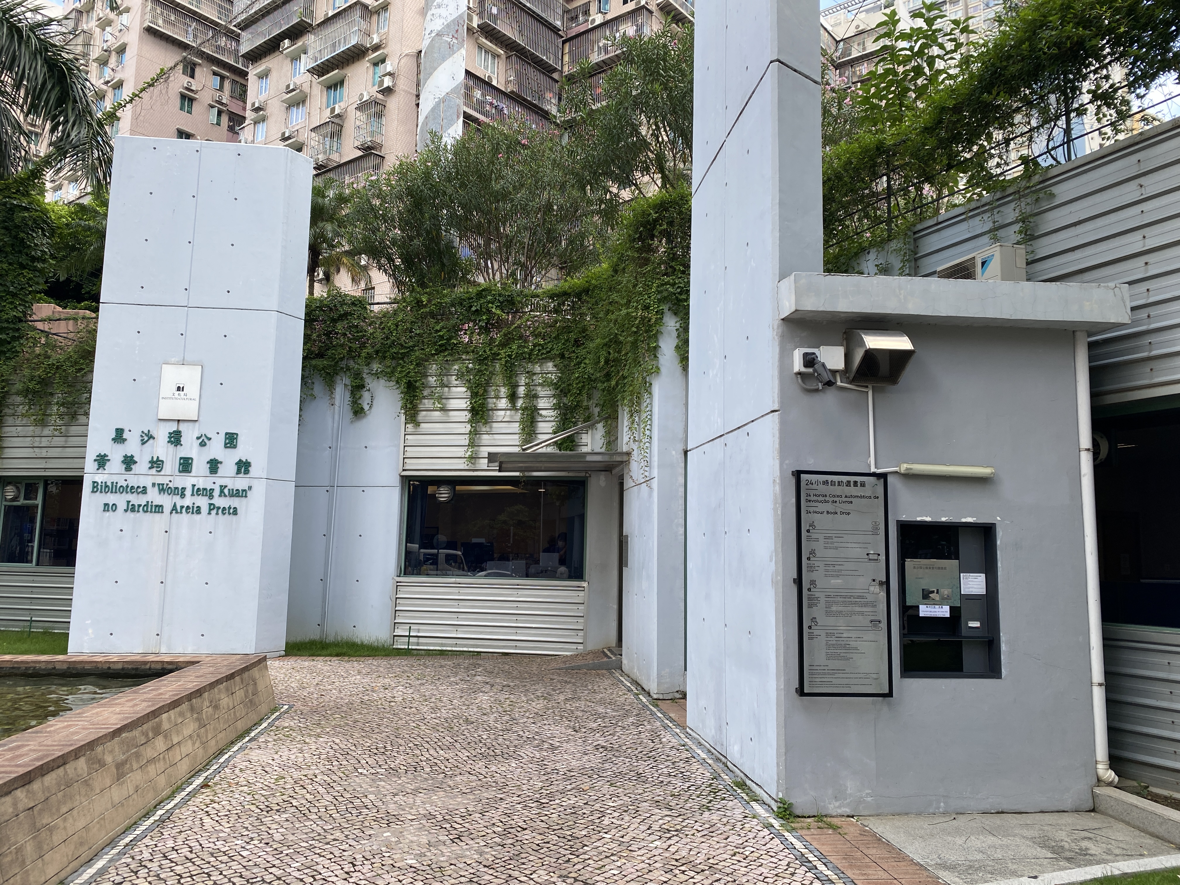 Wong Ieng Kuan Library in Areia Preta Urban Park