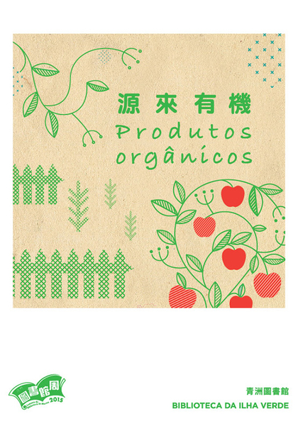 10 Bibliotecas: Produtos orgânicos