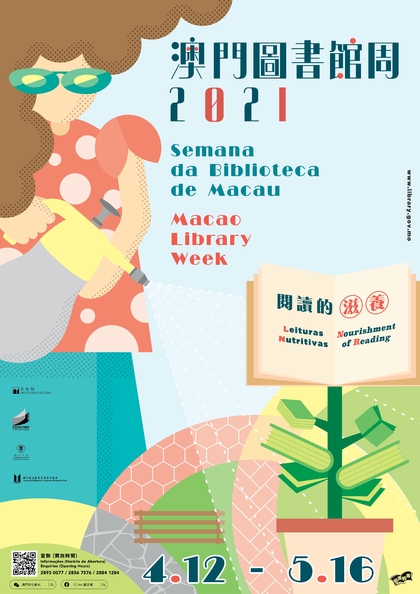 Semana da Biblioteca de Macau 2021