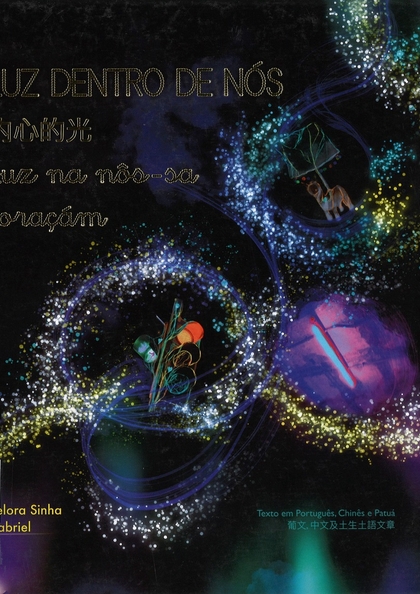 內心的光 = Luz dentro de nós = Luz na nôs-sa coraçám