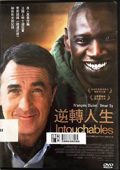 Intouchables 逆轉人生