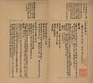 古籍電子書