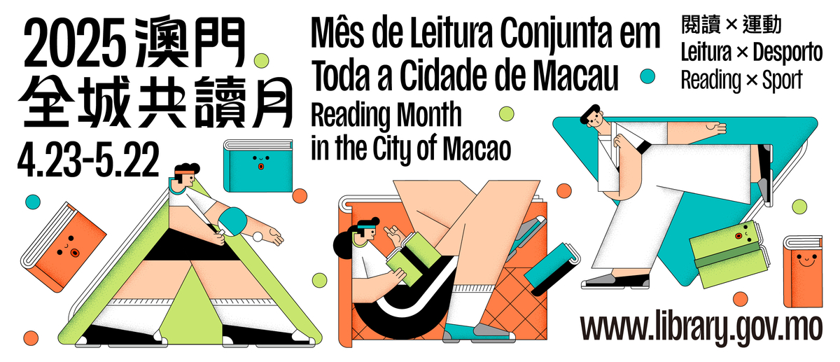 Reading Month in the City of Macao 2025