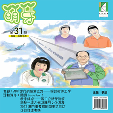 /uploads/attachment/2016-03/6404856fcf1ea5115f.pdf