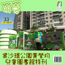 /uploads/attachment/2016-03/2646456fcf255004ee.pdf
