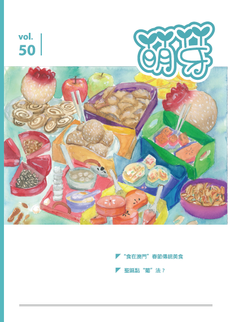 /uploads/attachment/2019-02/593275c6a770c7379b.pdf