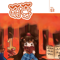 /uploads/attachment/2019-12/463175de5b644ead31.pdf