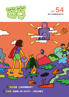 /uploads/attachment/2021-01/587715ff3dd88a19a3.pdf