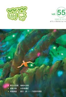 /uploads/attachment/2021-12/5931261ce708daa17d.pdf