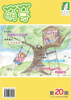 /uploads/attachment/2026-01/149876967480ece04b.pdf