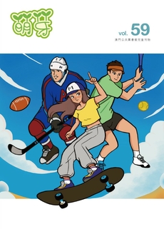 /uploads/attachment/2026-01/680796964bd0e26654.pdf