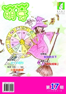 /uploads/attachment/2026-01/99464696754c112d26.pdf