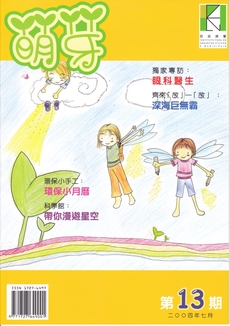 /uploads/attachment/2026-01/16753696757e5656e7.pdf