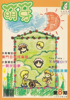 /uploads/attachment/2026-01/58315696758f29f477.pdf