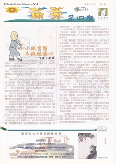 /uploads/attachment/2026-01/59976696760ffb131c.pdf