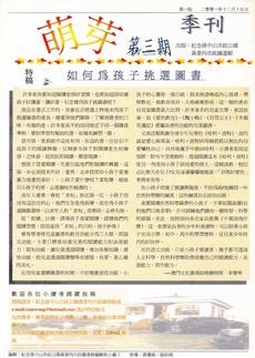 /uploads/attachment/2026-01/844086967612e87ef2.pdf