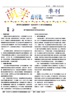 /uploads/attachment/2026-01/71956696765e3e92ef.pdf