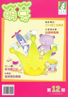 /uploads/attachment/2026-01/5321369675807dc4ab.pdf