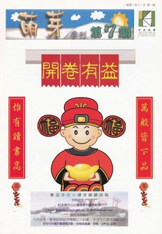 /uploads/attachment/2026-01/55168696760858d133.pdf