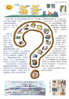 /uploads/attachment/2026-01/80870696760aad7f1d.pdf