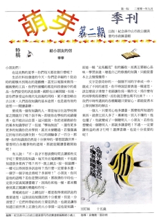 /uploads/attachment/2026-01/16889696761624e2e4.pdf