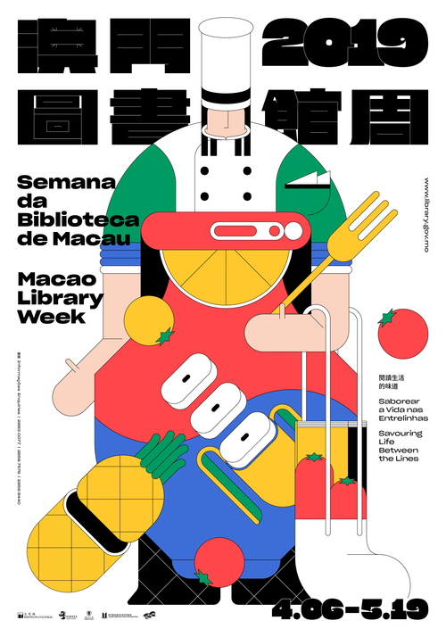 Semana da Biblioteca de Macau 2019