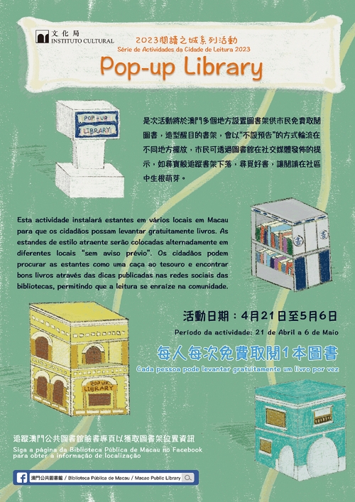 Pop-up Library
