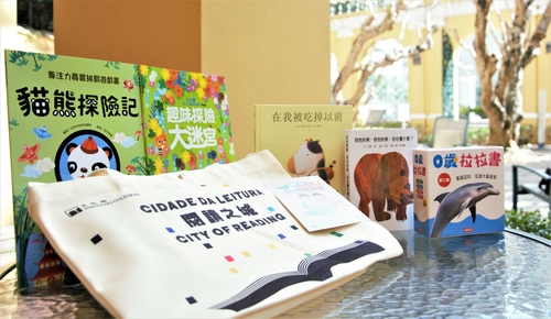 “閱讀之城” 系列活動：親親 ‧ 閱讀 - “嬰幼兒閱讀有禮計劃”