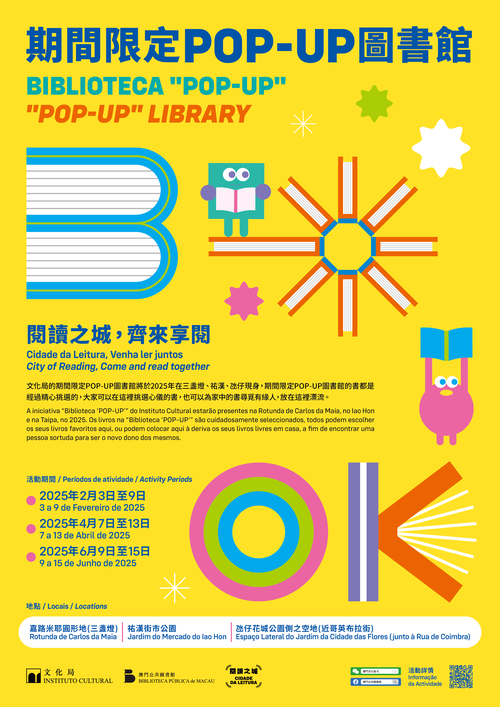 “POP-UP" LIBRARY