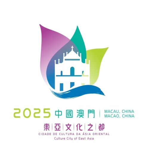 “東亞文化之都”系列活動—“文匯東亞——中日韓文學名家講座”