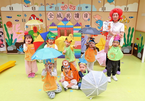 “開卷澳門．2026 全民閱讀活動周”——共讀點招募