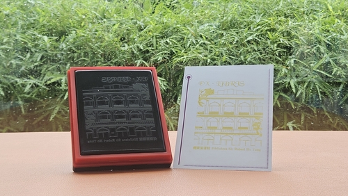 藏書票蓋章活動