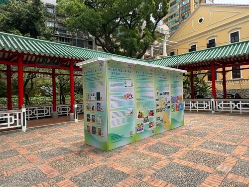 “Onde a cultura floresce, a felicidade acontece” – Exposição Itinerante: “Breve Introdução aos Recursos e Serviços da Biblioteca Pública de Macau”
