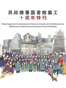 /uploads/attachment/2016-04/1196556fddfbe35de7.pdf
