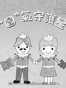 /uploads/attachment/2016-04/5706556fdde0f37f05.pdf